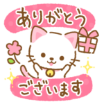 ふんわりネコたんの日常会話