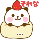 春に使えるぱんだこったカスタム