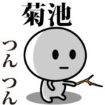 が使う動くスタンプ♪