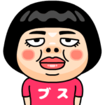 ブスＴシャツを着た女