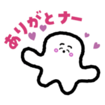 シナぷしゅアニメーションスタンプ