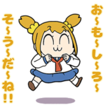 疲れた貴方に！喋るポプテピピック