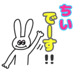 シュールラブリーポップ 