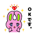 かわいい日常絵文字♡モフモッコ