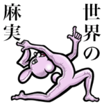 毎日つかえるよ！