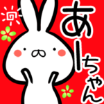 専用40個入♪名前スタンプ♪