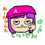 あーちゃん専用ですが・・・