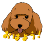 マロン（漢）日常会話スタンプ