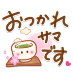 大きな文字で読みやすい❣️日常スタンプ
