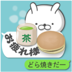 Lサイズ吹き出し うさぎ 2