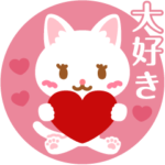 猫の日にゃんこ