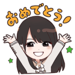 乃木坂46 4期生スタンプ