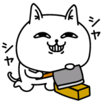 じろりねこ家族で楽しいシンプル