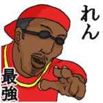 専用スタンプだYO～