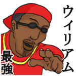 専用スタンプだYO～