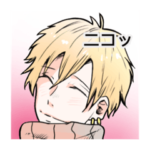 いつもマフラーをしている金髪男子