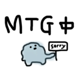 どこかの企業で見かけるIT方言つめあわせ