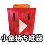 実際にされた誹謗中傷スタンプ