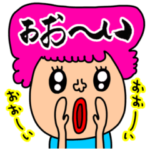 Dan & Riekim コラボスタンプ第二弾！