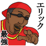 専用スタンプだYO～