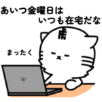 ちいトラ　お仕事あるある