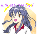 タナキンの「応援するお姉さん」シリーズ7