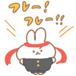 日常で使える！うさぎの励まし応援スタンプ
