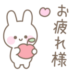 うさぎのシンプルなパステルカラースタンプ