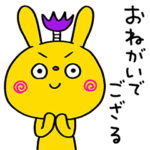 うさぎサムライ2