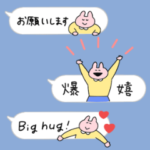 きめきめ うさぎ19