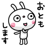 ふんわかウサギ ポップタッチ風17