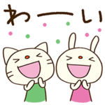 かわいい言葉♡てるてるうさぎ
