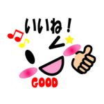 カップル友達楽しく使えるかわいい絵文字２