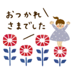 ほっこりやさしい毎日言葉３♡春