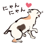 猫応援！浮世絵ねこスタンプ