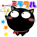 黒猫★全てのサラリーマンに捧ぐ　敬語