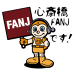 FANJの『ジェイくん』