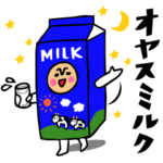 ザ・ダジャレスタンプ集３