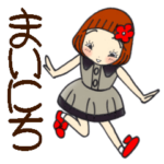 ひま子ちゃん513大人女子まいにちスタンプ