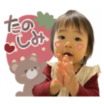 ゆいちゃんスタンプ