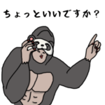 ギャルゴリラシリーズ3