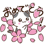 花とくろぶちネコ