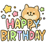 可愛くお祝い♡豆柴日和