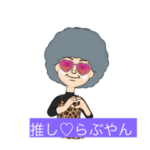 とある後期高齢者の日常