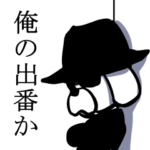 エージェント犬