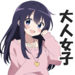 毎日使える♪大人女子の敬語挨拶スタンプ