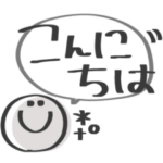 手書きマーカーメッセージ #3