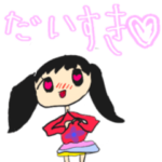 おもしろふーこスタンプ