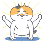 ヨガするねこ仲間のスタンプ