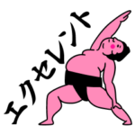 ヨガをするネオンカラーの関脇（文字付）